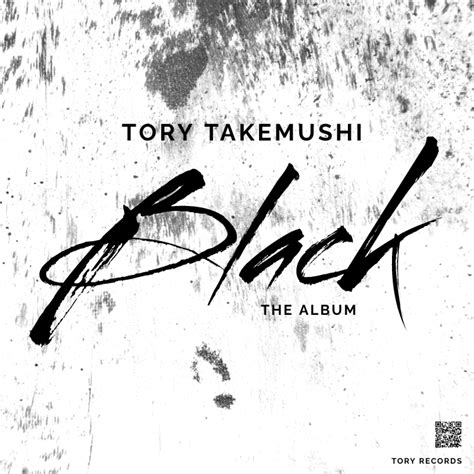 Copy of Black the album music cd cover art template | PosterMyWall