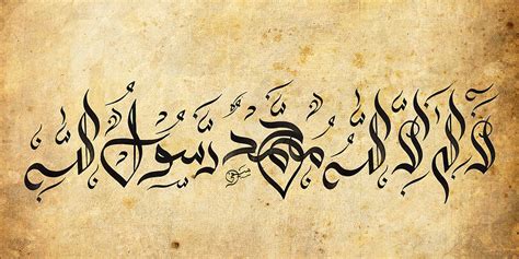 Kalma Tayyaba in Khat-e-Saifi Painting by Dubai Calligraphy UAE | Fine ...