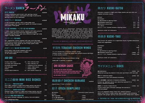 Mikaku menù, Glasgow - Main Menu | Sluurpy