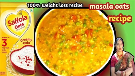 Saffola OATS Recipe | मसाला ओट्स कैसे बनाये | Masala Vegetable Oats Recipes - YouTube