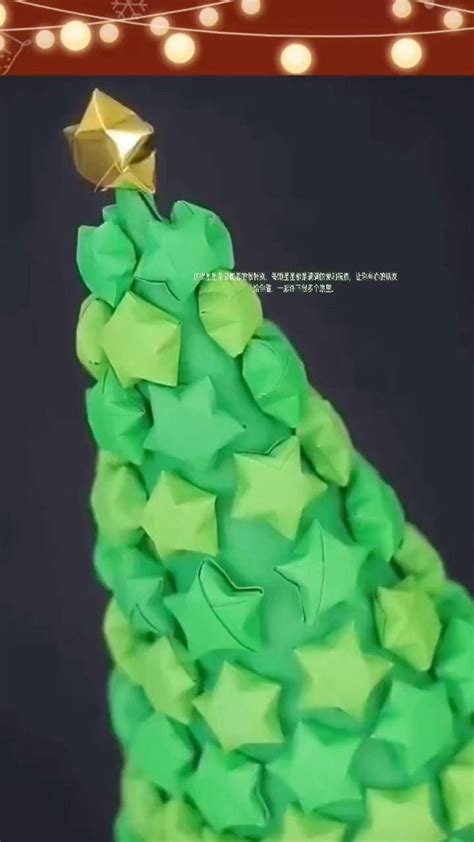 Star origami christmas tree – Artofit