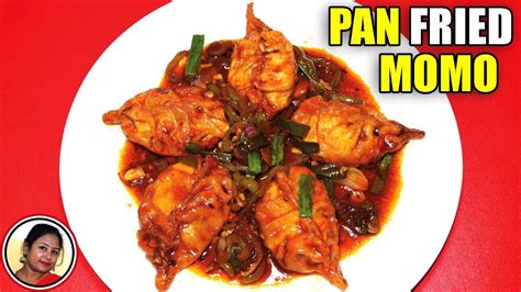 রেস্টুরেন্টের প্যান ফ্রাইড মোমো | Pan Fried Momos Recipe | Chicken Momo ...