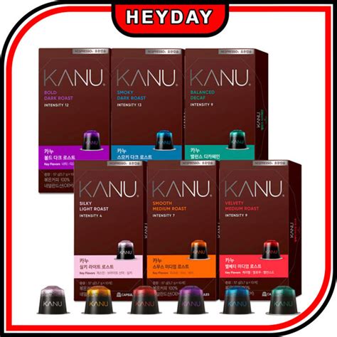 [KANU] Coffee Compatible Capsule 10 Capsule/20 Capsule/Nespresso Compatible/Espresso/Americano ...