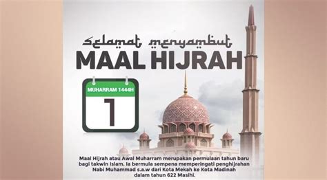 Salam Maal Hijrah 1444H [ Coffee Break With Me ]