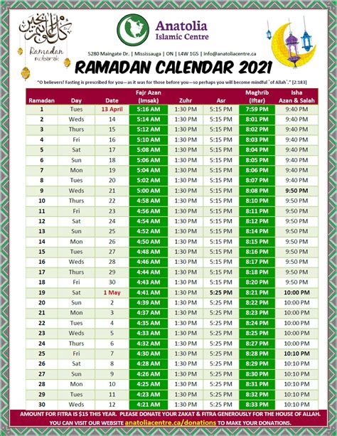 Ramadan Calendar 2021 - Anatolia Islamic Centre