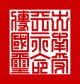 Template:Nguyễn dynasty topics - Wikipedia