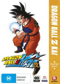 Dragon Ball Z - Kai Collection 1 (2 Disc Set) | DVD | Buy Now | at ...