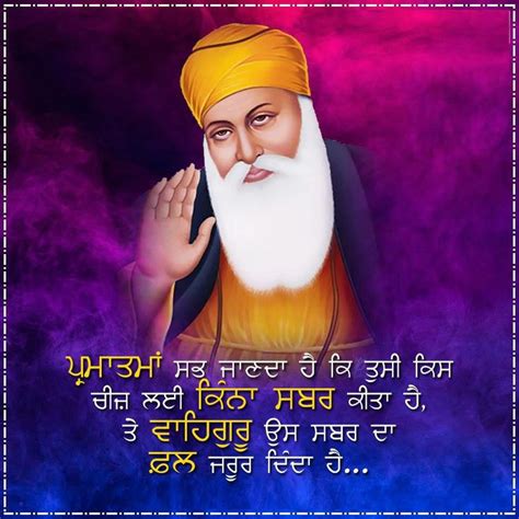 Shri Guru Nanak Dev Ji | Gurbani quotes, Good thoughts quotes, Guru quotes