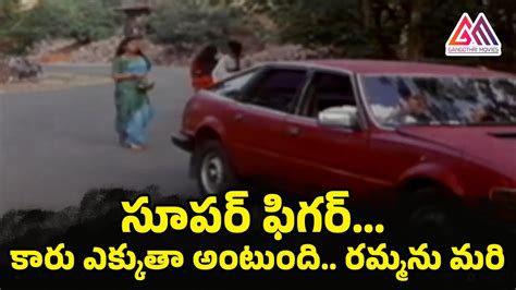 Rajendra Prasad Ultimate Comedy Scene || Telugu Comedy Scene ...