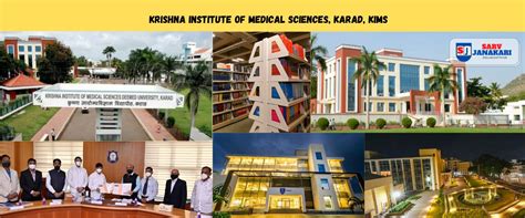 Krishna Institute of Medical Sciences, Karad, KIMS