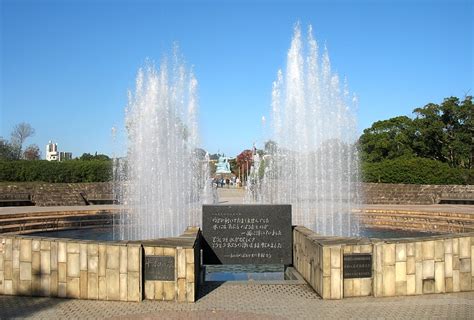 Nagasaki Peace Park Archives