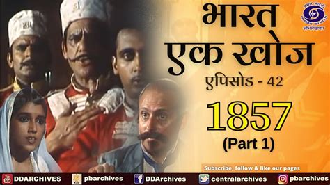 Bharat Ek Khoj | Episode-42 | 1857, Part I - YouTube