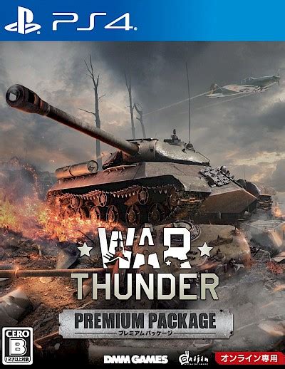 War Thunder - PS4 & PS5 | Backwards Compatible