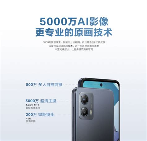 Motorola Moto G53 Unveiled in China with 5G Connectivity