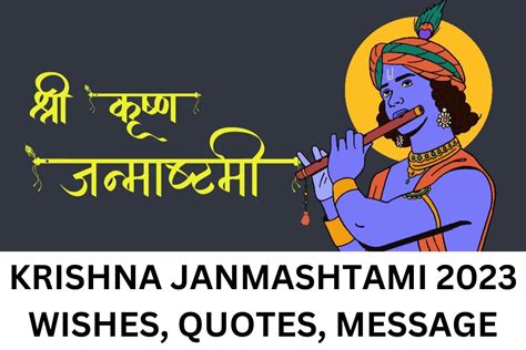 Krishna Janmashtami 2023 Wishes - Puja vidhi, Muhurat, Images, Quotes