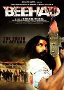 Beehad : The Ravine | Full on action drama | A – rated (2013) - Rating ...