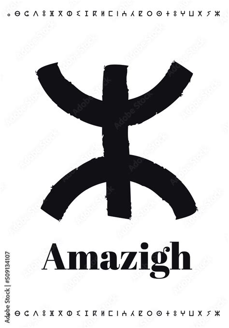 Amazigh symbol poster, Tifinagh symbol, Berber drawing, African symbol,, obrazy, fototapety ...