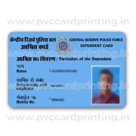 Central Reserve Police Dependent Force PVC Card - PVC CARD PRINTING