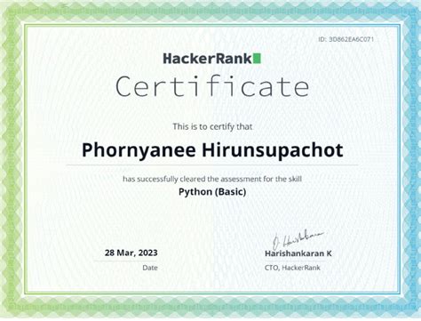 Python Basic Certificate | PDF