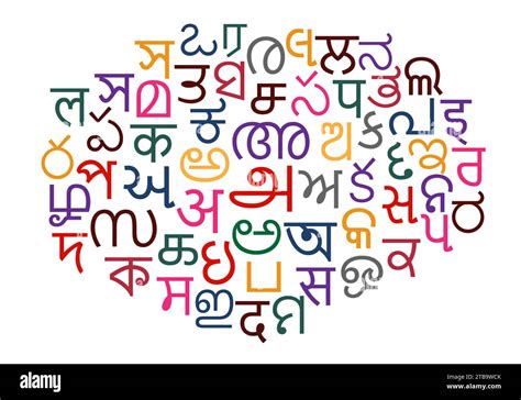 Indian Languages word cloud vector illustration Stock Vector Image & Art - Alamy