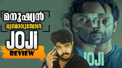 Joji Malayalam Movie Review By CinemakkaranAmal - YouTube