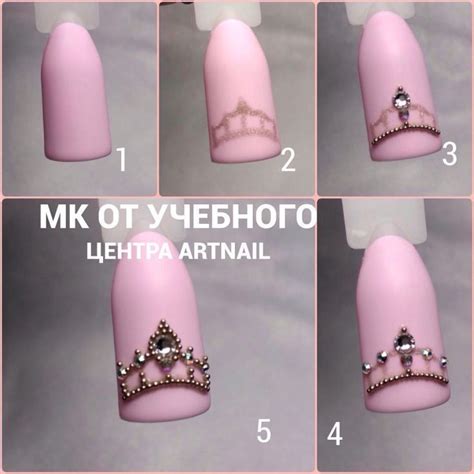 60+ Nail Designs With Crowns 2018 | Crown nail art, Crown nails, Nail art tutorial