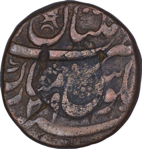 Rare Copper One Paisa Coin of Aurangzeb Alamgir of Multan Mint.