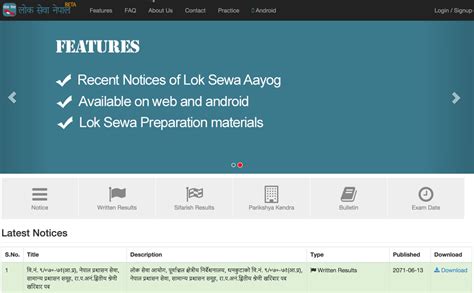 Lok Sewa Nepal Launched for Android Platform - Ashok Basnet