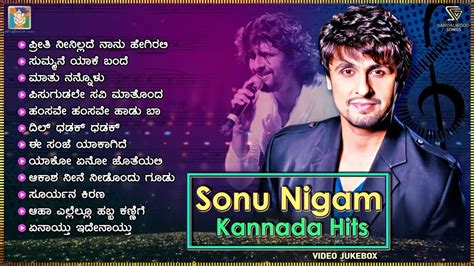 Sonu Nigams Kannada Hit Songs | Sonu Nigam Hits Video Jukebox | Sonu ...