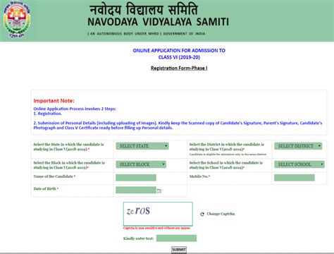 JNVST 2019 Application Form - Jawahar Navodaya Vidyalaya Pravesh ...