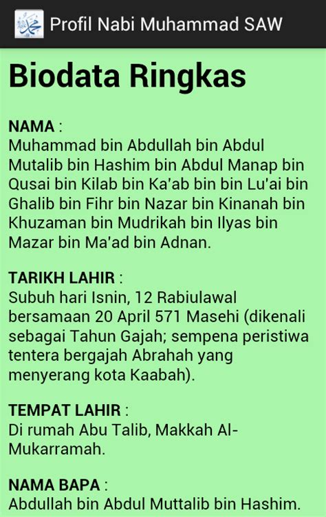 Tarikh Lahir Nabi Muhammad Dalam Masihi