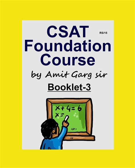 IAS SETU 2023 CSAT FOUNDATION COURSE BOOKLET-3 2023 FINAL ENGLISH {BLACK AND WHITE} | Imagerunners