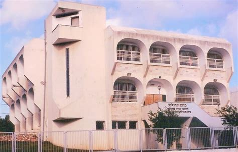 Sha'are Rahamim Synagogue - Haifa, Israel