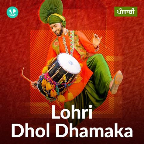 Happy Lohri | Best Lohri Songs - JioSaavn