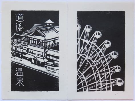 Artist Spotlight – Woodblock Prints – JETAA Toronto