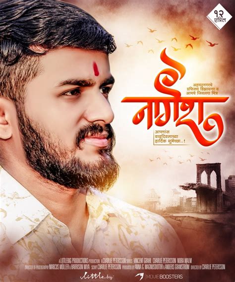 Vadhdivas Shubhechha Marathi Banner HD Free Download