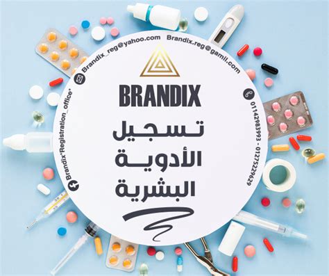 BRANDIX on Behance