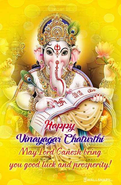 Beautiful vinayagar chaturthi 2022 images quotes wishes