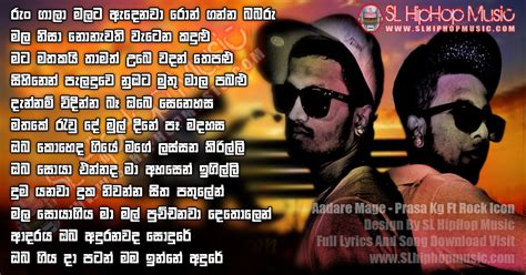 Aadare Mage - Prasa KG Sinhala Rap Lyrics Photo by SL-HipHop-Music on ...