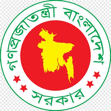 Government of Bangladesh Organization Public sector, government, leaf, text png | PNGEgg