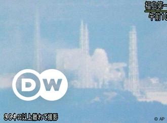 Nuclear Power Plant Safety – DW – 03/21/2011