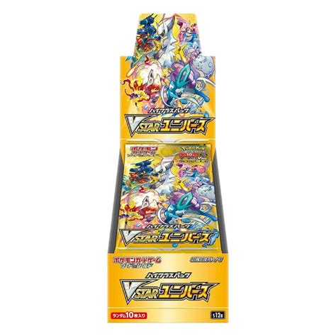 Pokémon - Sword & Shield - S12a VSTAR Universe - Booster Box 🂠 TCG Compare