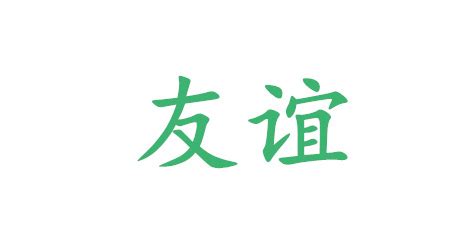 Top Common Chinese Proverbs and Sayings with Their Meaning