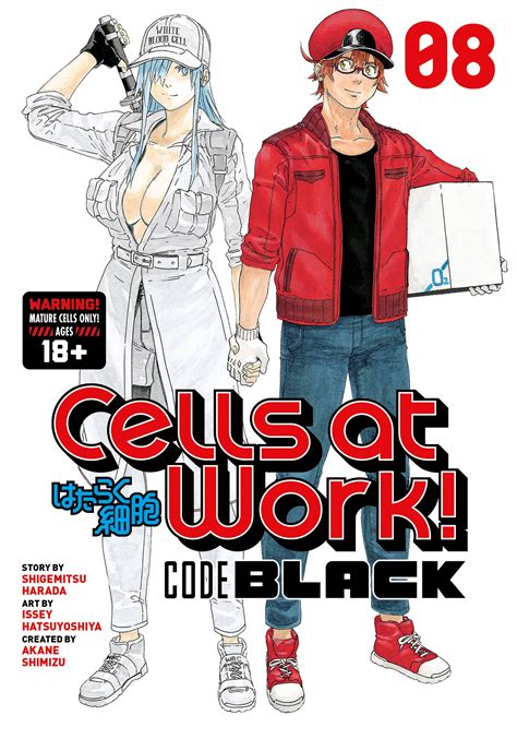 Cells at Work! CODE BLACK 8 by Shigemitsu harada - Penguin Books Australia