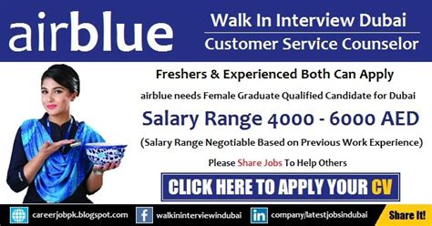 Air Blue Customer Service Jobs For Freshers & Experienced Walk-in