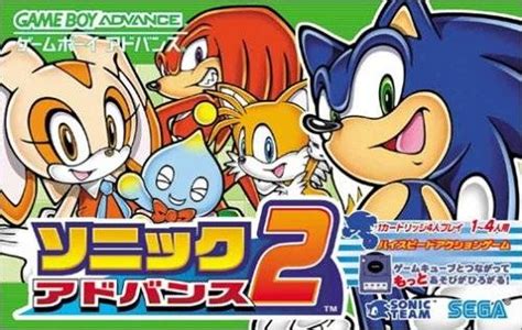 Sonic Advance 2 for Game Boy Advance - Sales, Wiki, Release Dates ...