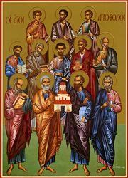 Church of the Holy Apostles (Constantinople) - OrthodoxWiki