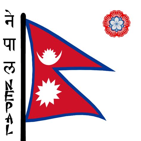 Flag of Nepal - Alchetron, The Free Social Encyclopedia