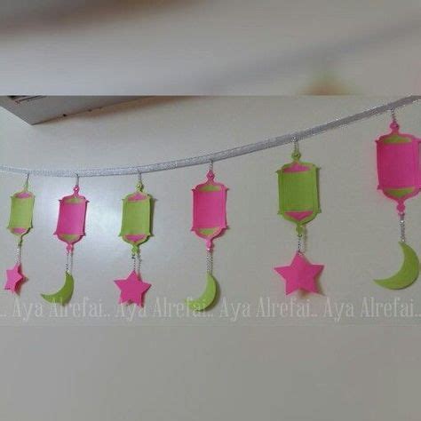 8 Best Milad decor images | Eid crafts, Eid decoration, Ramadan crafts