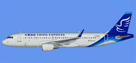 China Express - The Flying Carpet Hub